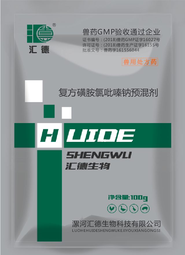 操美女视频白虎逼逼大奶骚逼复方磺胺氯吡嗪钠预混剂